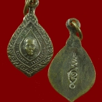 เหรียญพัดยศเล็ก หลวงพ่อแก้ว วัดช่องลม ปี10 เนื้ออัลปก้าชุบนิเกิ้ล คลาสสิกครับ