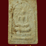 657.พระสมเด็จปรกโพธิ์ พิมพ์ ร.9 วัดมหาธาตุ ปี2508 จ.เพชรบุรี พิมพ์เล็ก สุดยอดมวลสารสุดยอดเกจิปลุกเสก