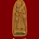 865.พระสีวลี หลังยันต์ฝังตะกรุด เนื้อผงน้ำมัน เข้มขลังน่าบูชาครับ