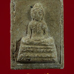 249.พระผงหลวงพ่อหินอ่อน วัดตะล่อม กรุงเทพฯ ปี12 หลวงปู่โต๊ะ พ่อท่านเขียว วัดทรงบนเสก น่าบูชาครับ*6