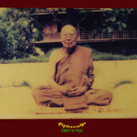 878. รูปถ่ายนั่งเต็มองค์ หลวงปู่ศรีจันทร์ วณฺณาโภ วัดศรีสุทธาวาส(เลยหลง) จ.เลย พบเจอน้อยน่าบูชา***1