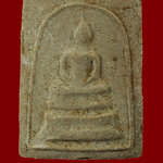 853.พระสมเด็จ หลวงพ่อทอง วัดหมอสอ จ.กาญจนบุรี เข้มขลังสมบูรณ์เดิมๆครับ