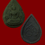 พระพุทธชินราช หลังยันต์ เนื้อผงใบลาน พิมพ์หยดน้ำ เนื้อจัดแห้งเก่า***2