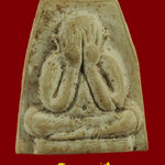 841.พระปิดตา หลวงพ่อดัด วัดท่าโบสถ์ จ.ชัยนาท ปี2513 เนื้อผง เข้มขลังน่าบูชาครับ