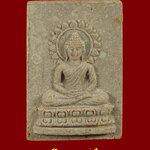 844.พระของขวัญ สมเด็จพระสังฆราช วัดบวรนิเวศวิหาร กรุงเทพฯ ปี2528 สมบูรณ์กล่องเดิมครับ