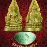 667.รูปหล่อพระพุทธชินราชอินโดจีน รุ่น เสาร์ ๕ ปี 2553 เนื้อทองระฆัง มีโค๊ตใต้ฐานครับ