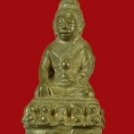 พระกริ่งน้ำท่วม 5 รอบ สมเด็จพระพุทธโฆษาจารย์(พุฒ สุวัฑฒโน) วัดสุวรรณาราม ปี 45 ตอกโค๊ค รันนำเบอร์ครั