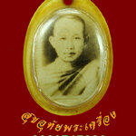 735.รูปถ่ายพระเกจิ ยุคเก่า เลี่ยมเดิม เข้มขลังคลาสสิกครับ