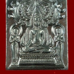 พระพิมพ์ปรุหนัง หลวงปู่ชื้น วัดญาณเสน จ.อยุธยา เนื้อชินตะกั่ว ดี 2546 สวยกริ๊บครับ