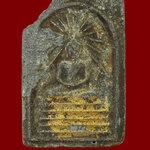 837.พระสมเด็จก๋งเฉื่อย พิมพ์รัศมีหลังอุ วัดล่างบางปะกง จ.ฉะเชิงเทราปี 2498 สภาพคลาสสิกครับ