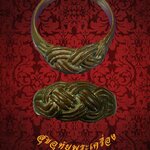 แหวนตะกร้อหัวพิรอดใหญ่ หลวงพ่อขวัญ ปวโร วัดบ้านไร่ จ.พิจิตร เนื้อทองผสม เข้มขลังน่าบูชา***2