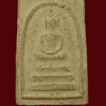 656.พระสมเด็จ หลังยันต์ หลวงปูหงษ์ วัดบางพลี จ.สมุทรสาคร เนื้อจัดเข้มขลังคลาสสิกน่าบูชาครับ***2