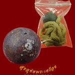 ลูกอมเนื้อผงว่าน พร้อมสายสิญคล้องคอและข้อมือ ครบชุดเดิมๆครับ