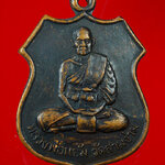800.เหรียญหลวงพ่อแย้ม วัดสามง่าม ชมรมผู้ใหญ่บ้าน-กำนัน ปี38 น่าบูชาครับ