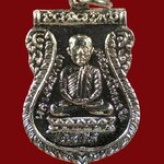 339.เหรียญหลวงพ่อทวด วัดช้างให้ รุ่นใต้ร่มเย็น ปี2526 สวยกริ๊บน่าบูชาครับ