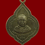 906.เหรียญหลวงพ่อฉ่ำ วัดเก้าเลี้ยว จ.นครสวรรค์ ปี2519 เข้มขลังครับ