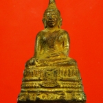 พระกริ่งพระพุทธสถาพรมงคล วัดถาวรวราราม(วัดญวน) จ.กาญจนบุรี รุ่น 2 พิธีใหญ่ยอดพระเกจิปลุกเสกครับ