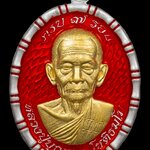 เปิดสั่งจอง เหรียญครบ 7 รอบ หลวงปู่บุญมา โชติธัมโม สำนักสงฆ์เขาแก้วทอง จ.ปราจีนบุรี