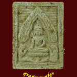 522.พระขุนแผนสะกดทัพ หลวงพ่อยงยุทธ วัดเขาไม้แดง ชลบุรี ปี2525 เนื้อขาว ไม่มีกล่องครับ