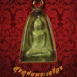 เหรียญหล่อพระเจ้าแก้วมรกต วัดพระธาตุลำปางหลวง หลังลายผ้า เลี่ยมเก่าเข้มขลังครับ