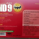 สมุนไพรเอ็นดี 9 ND 9 ตราค้างคาว