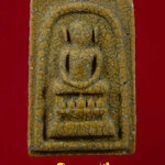 264.พระสมเด็จไกเซอร์ วัดอรุณราชวราราม รุ่นทูลเกล้า เนื้อผงแตกลายงา พิมพ์คะแนน ปี29 กล่องเดิมน่าบูชา