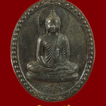 851.เหรียญสันติสุข วัดหลวงพ่อสดธรรมกายาราม จ.ราชบุรี ปี2550 เนื้อนวะ สร้างน้อยหายากครับ