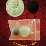 พระผงรูปเหมือน หลวงปู่ทองดำ วัดท่าทอง พร้อมชานหมากหลวงปู่ ซองเดิมจากวัดครับ***4