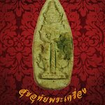 812.ท้าวเวสสุวรรณเนื้อผง ด้านหลังฝังพลอยและตะกรุดมีจาร กันภูติผี เสริมโชคลาภขจัดอุปเข้มขลังคลาสสิก*2