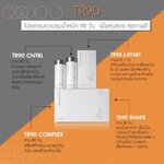 TR90 โปรแกรมลดน้ำหนักใน 90 วัน เพื่อสุขภาพกายแข็งแรงและรูปร่างที่ดี