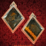 เหรียญพระอุปัชฌาย์ไถ่ อุตตโม จ.ศรีสะเกษ เลี่ยมพร้อมจีวรท่าน หายากน่าบูชาครับ