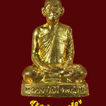 863.รูปเหมือนปั๊มหลวงปู่ลี วัดป่าหัวตลุก จ.นครสวรรค์ รุ่น บูรณะ ปี2549 สวยกริ๊ป มีโค๊ต กล่องเดิมครับ