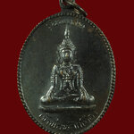 581.เหรียญเจ้าพ่อหลักเมือง วัดโคก จ.เพชรบุรี ปี18 รุ่นพิเศษ เนื้อทองแดงรมดำพิธีใหญ่ หลวงปู่โต๊ะเสก