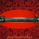 ตะกรุดหลวงพ่อบุญยิ่ง วัดอุทัยโพธาราม จ.เพชรบุรี ตอกโค๊ตจารนอกใน เข้มขลัง พร้อมบูชาครับ***8