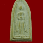 พระผงหลวงพ่อวัดบ้านแหลม วัดเพชรสมุทร จ.สมุทรสงคราม พิมพ์หัวเรือบดปี 14 ซองเดิมหายากครับ