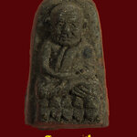 901.หลวงพ่อทวดพิมพ์พระรอด เนื้อว่าน พระหนา สมบูรณ์ครับ