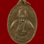 871.เหรียญสันติสุข ครูบาอิน อินโท วัดฟ้าหลั่ง จ.เชียงใหม่ ปี2536 สร้างน้อยน่าบูชาครับ***1