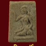 727.นางกวักเนื้อผง พิมพ์สี่เหลี่ยม เนื้อผงน้ำมัน เนื้อจัดเข้มขลัง น่าบูชาครับ