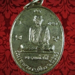 เหรียญหลวงพ่อไป๋ วัดท่าหลวง จ.พิจิตร เนื้ออัลปาก้า สวยสมบูรณ์ครับ