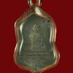 355.เหรียญพระครูโพนสะเม็ก (หลวงปู่ขี้หอม) วัดพระธาตุพนม ปี2512 สวยกริ๊บ มีเลี่ยมเก่าแบบเลนส์น่าบูชา