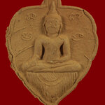 848.พระพุทธปัตฐมัง พระอาจารย์เดช วัดสังฆมงคล จ.นครสวรรค์ สมบูรณ์น่าบูชาครับ***3