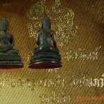 พระกริ่งหลวงปู่หล้าตาทิพย์ วัดป่าตึง จ.เชียงใหม่ หล่อโบราณ ปี30 สวยเดิมครับ