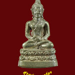 577.พระกริ่งพุทธบารมี หลวงพ่อโกศล วัดทับคล้อ(สวนพระโพธิ์สัตว์) จ.พิจิตร ปี2552-53 สวยกริ๊บกล่องเดิม