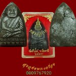 หลวงพ่อทวด เนื้อว่าน วัดช้างไห้ รุ่นเจ้าฟ้าเพชรรัตน์ ปี 2537อาจารย์นองปลุกเสก กล่องเดิมครับ