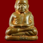 รูปหล่อปั๊มหลวงพ่อเงิน วัดบางคลาน มีอักษรย่อ วปน. พร้อมบูชาครับ