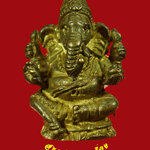 149.พระพิฆเนศวร หลวงพ่อเล็ก วัดสันติคิรีศรีบรมธาตุ(วัดเขาดิน)จ.กาญจนบุรี สวยเดิมๆพบเจอน้อยครับ ***3