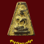 2.พระผงสุพรรณ พิมพ์จิ๋ว เนื้อผงน้ำมันปิดทอง เนื้อหาจัดจ้านเก่า เข้มขลังคลาสสิกครับ