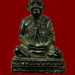 รูปหล่อหลวงพ่อบุญเย็น ฐานธมฺโม(หลวงพ่อประกาศิต)ออกวัดสิงห์สุทธาวาส จ.อยธยา ปี2521 สวยเดิมครับ