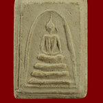 896.สมเด็จสามชั้นอกร่อง เนื้อผงพุทธคุณ เก่ามีอายุ เข้มขลังคลาสสิกครับ***3