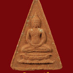 341.พระสมเด็จอุณาโลมทรงจิตรลดา วัดบวรนิเวศฯ กรุงเทพฯ ปี 2519 พิมพ์เล็ก เนื้อผงสวยสมบูรณ์กล่องเดิม